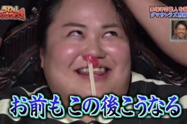 SKE48の須田亜香里、高速鼻うがいで酷い顔に