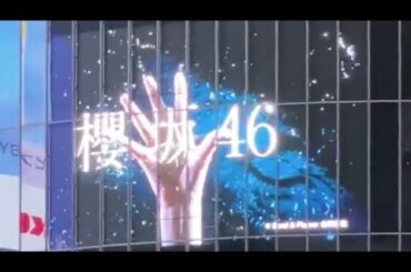 【速報】欅坂46、櫻坂46への改名が決定。。【石森虹花】