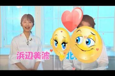 ★浜辺美波★　☆日本一奇麗な女優さん