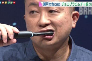 チョコプラが瀬戸大也にムチャぶり？