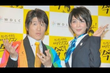 林修先生、そっくりの「お・も・て・な・し」にタジタジ