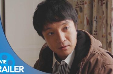 【予告編#1】フルーツ宅配便 (2019) - 濱田岳,仲里依紗,徳永えり
