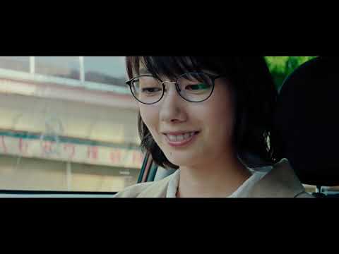 波瑠主演、直木賞受賞作を映画化『ホテルローヤル』予告