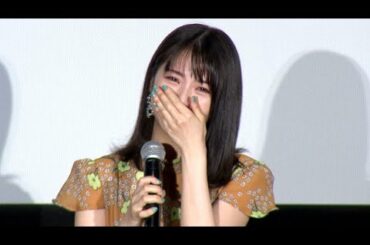 浜辺美波「中学の時の写真が無くて…」、感極まり涙