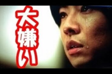 【共演ＮＧ】嵐メンバーが(を)嫌いな芸能人たち