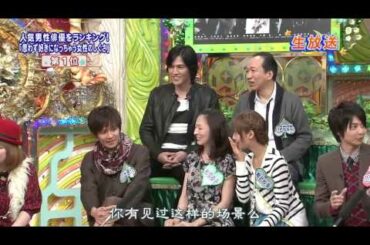 小出恵介  思わず好きになっちゃう女性のしぐさ