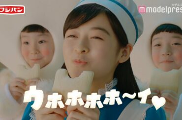 森七菜、可愛い歌声披露 フジパン新CM「スナックサンドのうた♪」篇