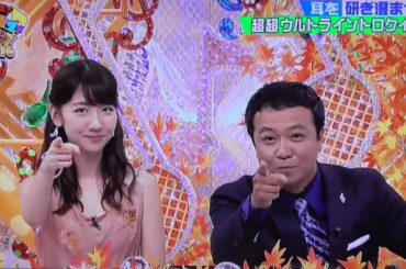 岡副麻希 ドレミファドン