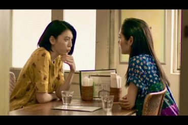 三吉彩花×阿部純子、すべての始まり・衝撃告白シーン／映画『Daughters』本編映像