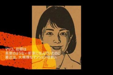 科捜研の女あるある紹介