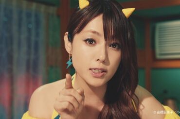 深田恭子、「うる星やつら」のラムちゃんに！美脚も披露　新CMで可愛く「だっちゃ」