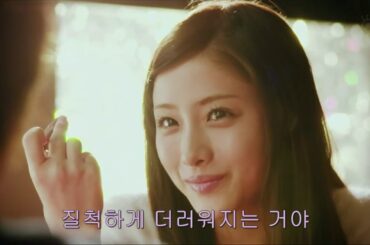 石原さとみ　昔と今の比較