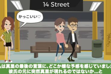 【LINE】イケメン彼氏を姉から奪おうとする妹「お姉ちゃんの彼氏チョーだい！」→結果...w(スカッとする話)