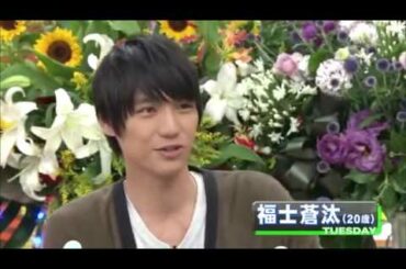 福士蒼汰 × タモリ 話題の超イケメン俳優の素顔に迫る！あどけない笑顔にスタジオメロメロ