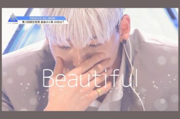 Beautiful［ 川尻蓮 / Kawashiri Ren ］