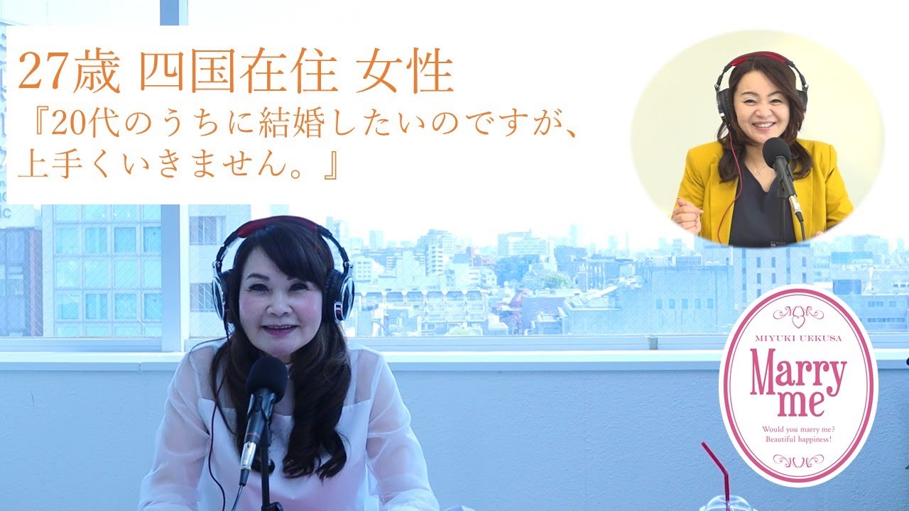 26歳四国在住女性『親の勧めで相談所に入った男性と交際しているのですが・・・』 26歳四国在住女性『親の勧めで相談所に入った男性と交際しているのですが・・・』