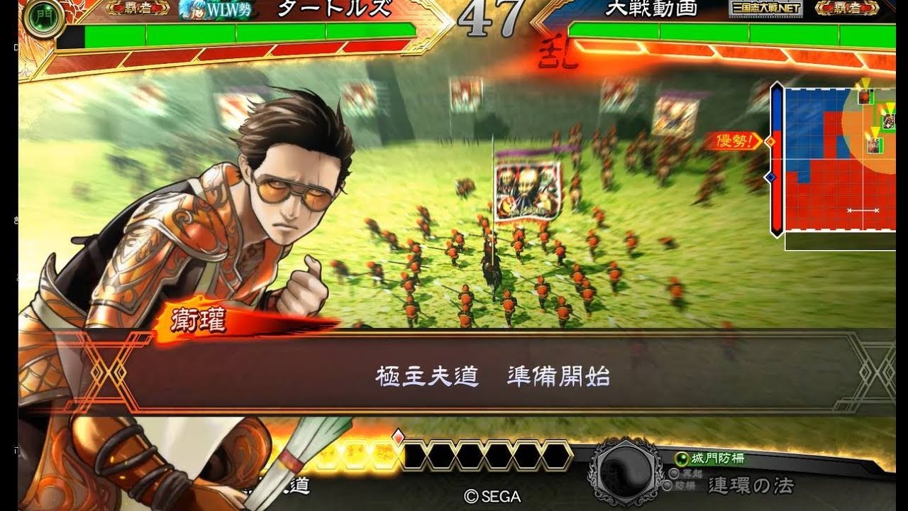 三国志大戦 極主夫道 対 騎馬単曹丕 三国志大戦 極主夫道 対 騎馬単曹丕