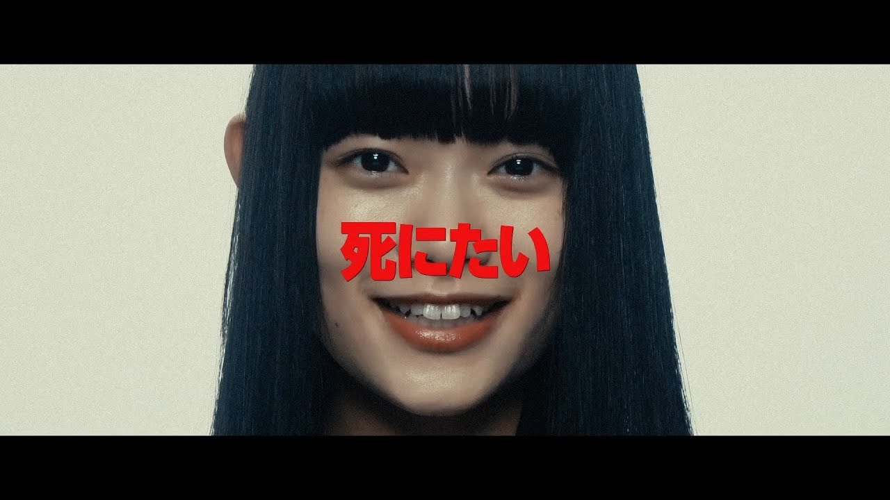 杉咲花、新田真剣佑、北村匠海、高杉真宙ら謎だったキャストが一斉解禁　映画『十二人の死にたい子どもたち』予告編