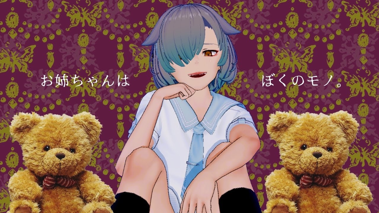 [女性向け] メンヘラな弟に溺愛されちゃうお姉ちゃん。少年ボイスで添い寝・ささやき