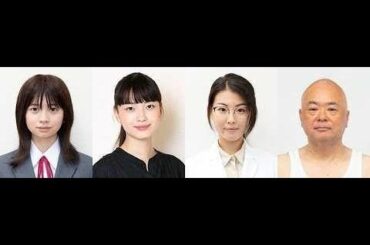 ✅  メンズ校：桜田ひより＆茅島みずき　なにわ男子・道枝駿佑を取り巻く2人…