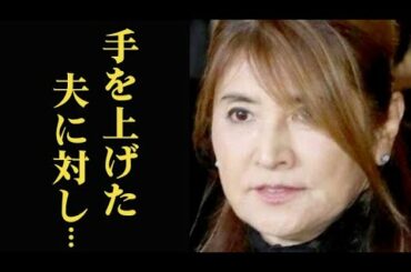 志穂美悦子が長渕剛にとった目を疑う行動に驚きを隠せない…ビジンダーとして活躍したアクション女優の現在は…