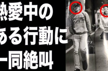 三浦春馬熱愛報道、三吉彩花への"ある行動"に一同絶叫！「絶対撮られない」はずだったのに…