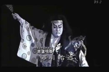 「日本振袖初」2/3　市川 猿之助、坂東 玉三郎