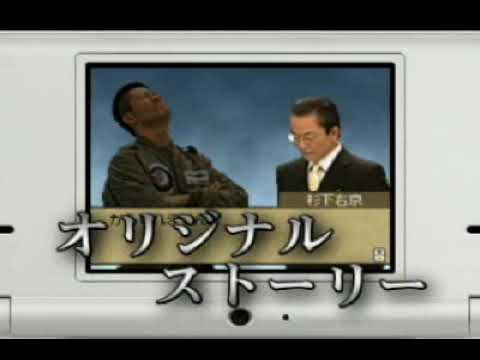 相棒DS CM2