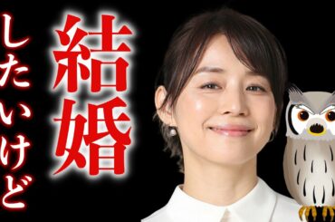 石田ゆり子が天海祐希に語った結婚しない理由は実はこれ! 石田ゆり子が天海祐希に語った結婚しない理由は実はこれ!