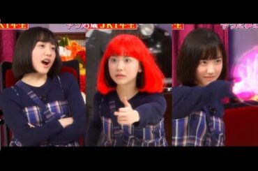 芦田愛菜の ｢やった事のない演技をするよ｣