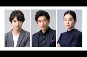 ✅  ディーン・フジオカ：日曜劇場「危険なビーナス」で妻夫木聡と初共演　「僕はヒールに徹したい」