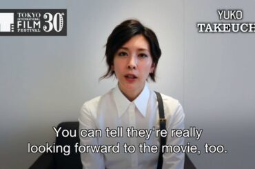 竹内結子さん 第30回祝福コメント| Congratulations Messages from Ms. Yuko Takeuchi