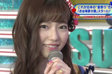 【福士 蒼汰 & AKB48】【20150718 台场开幕sp 福士苍汰cut】