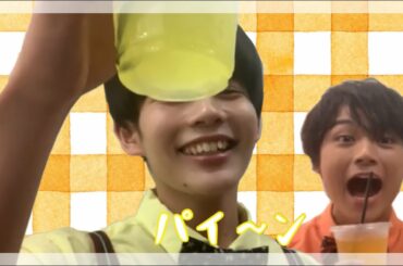 【IslandTV】 アングルへのこだわりが強いなにわ男子による飲むレポ(?)