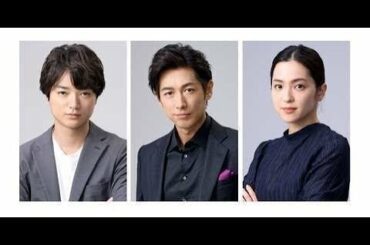 ✅  ディーン・フジオカ：日曜劇場「危険なビーナス」で妻夫木聡と初共演　「…