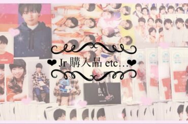 Jr. ✧︎購入品＆トレ品‪︎✧‬︎