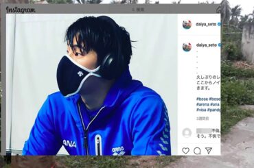 ✅  瀬戸大也、不倫報道でインスタ大炎上！産後の妻に「女を忘れたらいけない」と苦言も - wezzy｜ウェジー