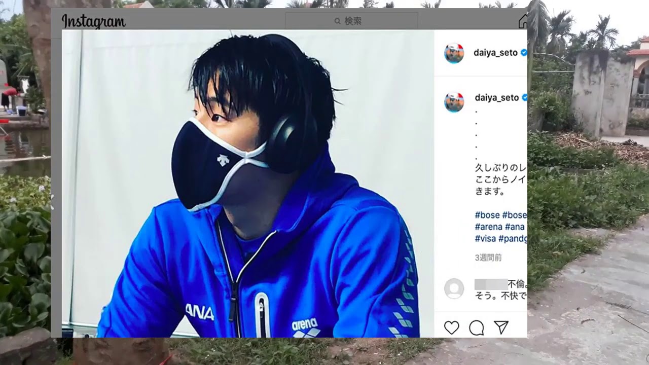 ✅ 瀬戸大也、不倫報道でインスタ大炎上!産後の妻に「女を忘れたらいけない」と苦言も – wezzy|ウェジー ✅ 瀬戸大也、不倫報道でインスタ大炎上!産後の妻に「女を忘れたらいけない」と苦言も - wezzy|ウェジー