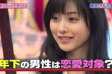 5LDK 2012 0517 이시하라 사토미 石原　さとみ