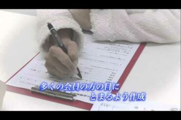 東京・青山　植草美幸の結婚相談所マリーミーでの婚活のご紹介