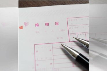 改元初日だけで4組！徳永えりや松島花らが“令和婚”を発表