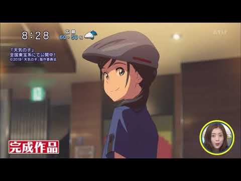天気の子 新海誠 神コンテ 天気の子 新海誠 神コンテ