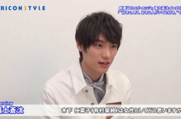 福士蒼汰「好きな人に、好きな人がいても好きです」 仕事観、恋愛観を語る