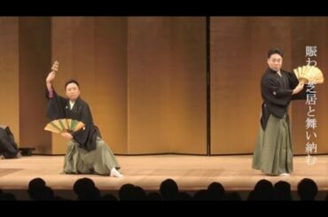 日本舞踊　第11回　「三番叟」第三弾