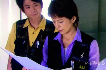 科捜研の女 乾くんづくし。