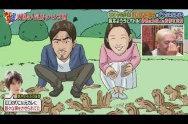 〖ダウンタウンなう〗江口のりこ