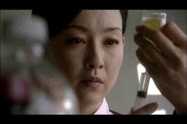 医療捜査官 財前一二三