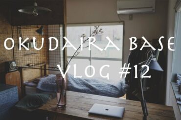 【一人暮らしの日常】１日の暮らし　桜/親子丼　＃１２