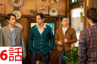 連続テレビ小説 エール 76話 「不協和音」2020年9月28日
