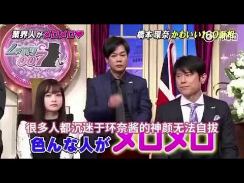 橋本環奈『かわいいシーン』